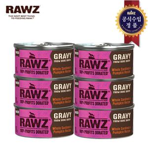 로우즈 캣 그레이비캔-정어리&호박6set