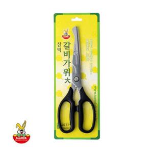 삼덕퀸스타 갈비가위 대