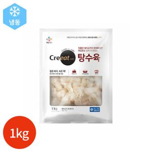 CJ 크레잇 탕수육 1kg
