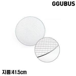 [60장단위로 택배비] [꾸버스] 원형태망 43 - 일회용석쇠