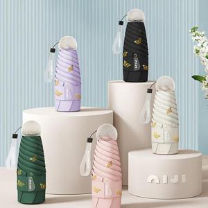 [NIJI] 니지 5단 경량 수동 암막 양우산 NJ04