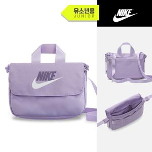 나이키 Jr 크로스 바디백(5815-515) 미니 가방 숄더백