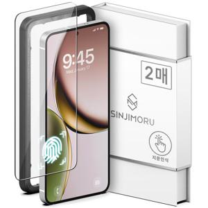 갤럭시 S25 울트라 플러스 엣지 FE 0.2mm 지문인식 강화유리 액정보호필름