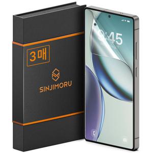 갤럭시 S25 울트라 플러스 엣지 FE 이지 풀커버 자가복원 TPU 액정보호필름