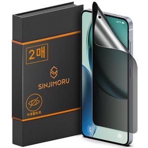 갤럭시 S25 울트라 플러스 엣지 사생활보호 프라이버시 TPU 자가복원 액정보호필름