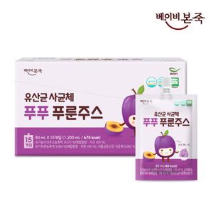 [베이비본죽] 푸푸 푸룬주스 1박스(80mlx15개입)