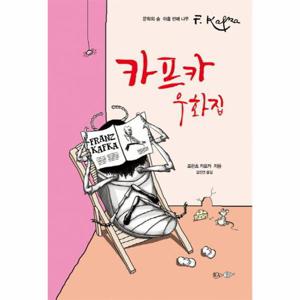 몬카트 붙였다 떼었다 스티커 놀이북