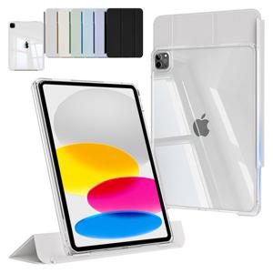 아이패드 10 11세대 (A16) 세로거치 분리형 슬라이드 투명 스마트 커버 케이스 IT-31