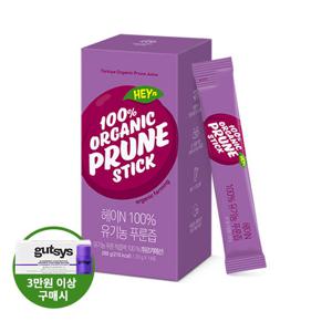 (본사직영) 헤이N 100% 유기농 푸룬즙 (20mlx14포), 1박스