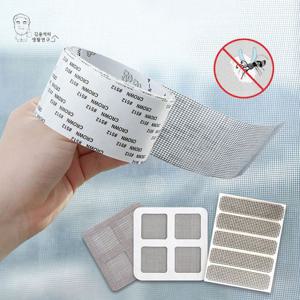 셀프 붙이는 방충망 수리 보수테이프 2M