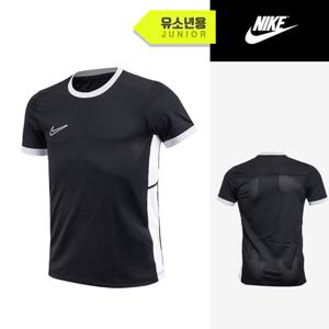 나이키 주니어 드라이 아카데미25 반팔티(9758-010)