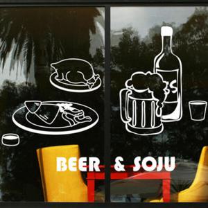 아트박스/꾸밈 ik498-소맥한잔_그래픽스티커