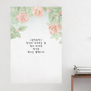 아트박스/꾸밈 ch884-장미넝쿨_칠판시트지