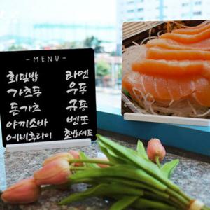 아트박스/꾸밈 pa640-스탠드액자2P_일식메뉴