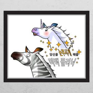 아트박스/꾸밈 co052-뮤럴시트병원시리즈_미백클리닉_창문그림액