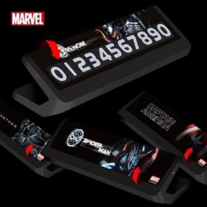 마블 사생활보호 회전 주차알림판 (WFHUOB2)