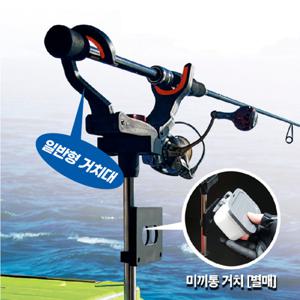 해동 HT-2111  태클박스 로드 스탠드 롱타입