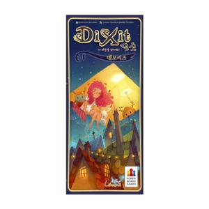 [보드엠팩토리]딕싯 확장 메모리즈