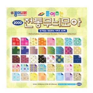 [0377165][종이나라]색종이/뜯어쓰는모아전통무늬