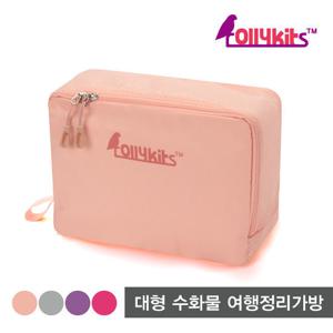 롤리키드 대형 28 캐리어 티셔츠 여행용 파우치_RTPADT