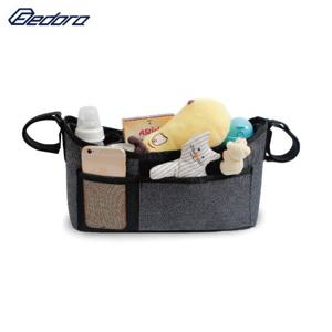 페도라 유모차 다용도 정리함