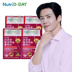 뉴트리디데이 프리미엄 간건강 밀크씨슬(PTP) 4박스 (총4개월분)