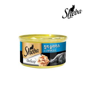 쉬바 고양이캔 참치슬라이스 그레이비소스 85G