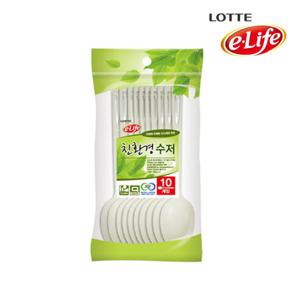 120521 롯데 친환경 수저