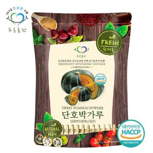 푸른들판  단호박 분말 가루 100g