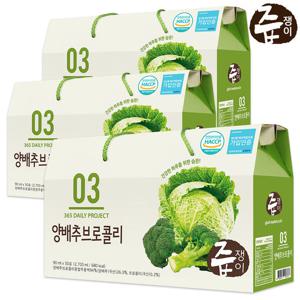 즙쟁이 양배추브로콜리즙 3박스 90포 양배추즙