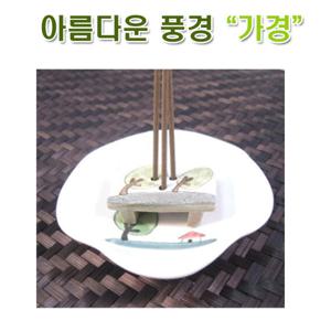 [아름다운풍경]백자 들꽃그림 향꽂이 세트(접시+꽂이)