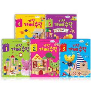 기탄가베수학(전5권세트)