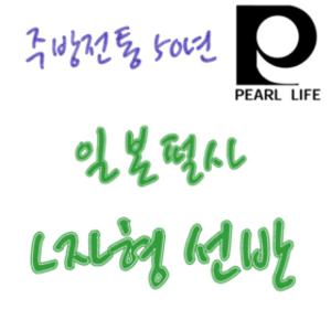 [일본아이디어쇼] L자형 2단 코너렉