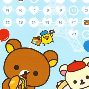 칭찬세트 리락쿠마 파리