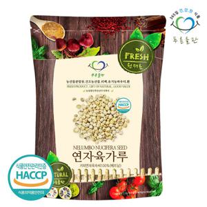 푸른들판 베트남 껍질 깐 거피 연자육 연꽃 씨앗 가루 분말 500g