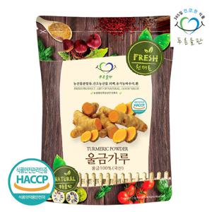 푸른들판 국내산 울금 가루 500g 분말 100%
