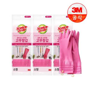 [3M]황토숯 고리형 고무장갑(소) 3개세트