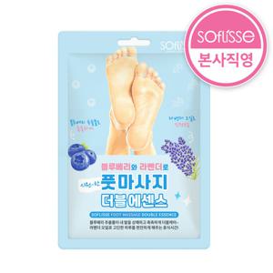 소프리스 풋 마사지 더블 에센스 마스크 / 발마사지 /쿨링마스크