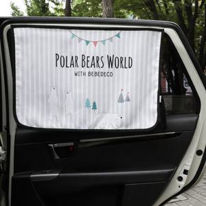 자석형 차량용 햇빛가리개 폴라베어패밀리