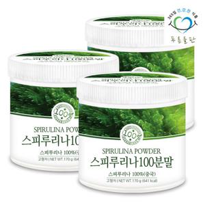 푸른들판 스피루리나 분말 가루 100% 170gx3통 스피룰리나