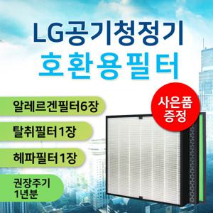 LG공기청정기 엘지호환용필터/LA-R119SW/LA-R119SWR/Q 프리미엄