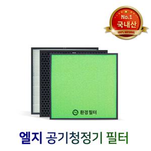 LG공기청정기 엘지호환용필터/LA-N154DW/LA-N154DWR/Q 프리미엄