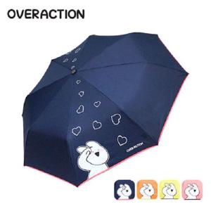 오버액션토끼 오버하트 완전자동우산