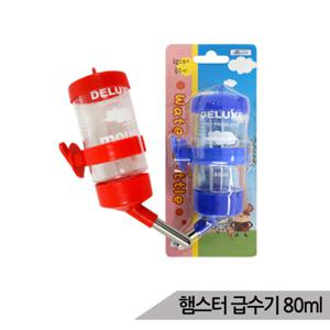 햄스터물병 80ml 햄스터물통 볼타입 소동물 급수기