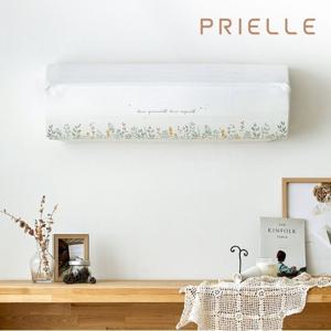 [쁘리엘르] 델리아 삼중직 스판 벽걸이 에어컨커버(트라이앵글)