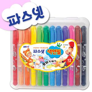 아모스 파스넷색연필 12색/아모스파스넷/색연필/그림물감/수채화효과/파스텔효과/크레파스 효과