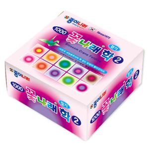 1000 꽃나래학접기2 50x50mm/1갑 20통/1통 10색조200매/종이나라/학접기/종이접기/종이공예/색지/색상지