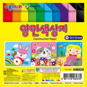 4000 양면색상지 소/130x130mm 종이나라 양면색종이/교재용색종이/색지/종이접기/종이공예/색도화지