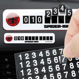 마블 스파이더맨 주차알림판 자동차전화번호판