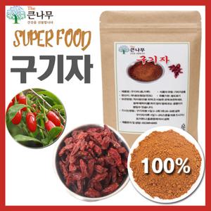 The큰나무  청양 진도 100% 구기자분말 100g 차 가루 고지베리